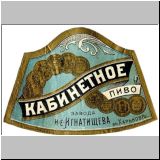 charkowiknat (15).jpg